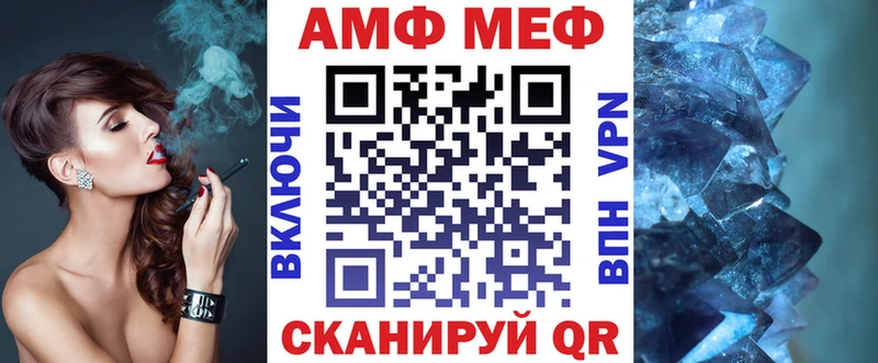 АМФ 97%  Грязовец 