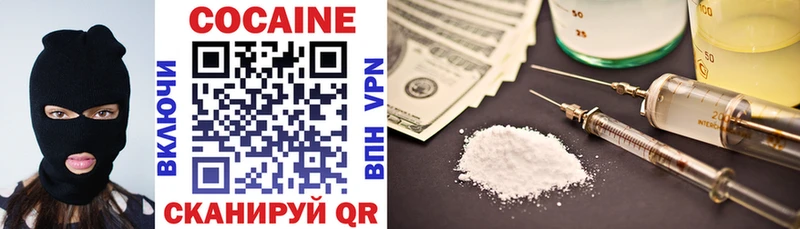 COCAIN FishScale  Грязовец 