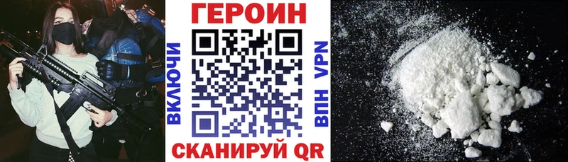 сайты даркнета какой сайт  Грязовец  ГЕРОИН афганец  купить закладку 