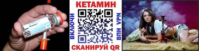 купить  цена  блэк спрут онион  КЕТАМИН VHQ  Грязовец 