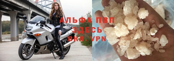 COCAINE Семикаракорск