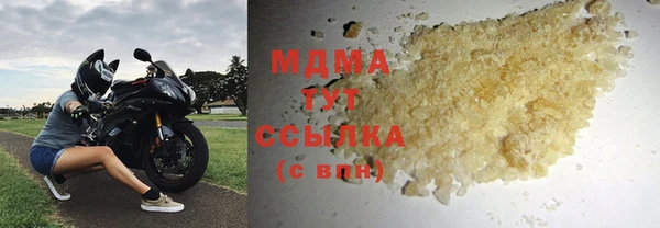 скорость mdpv Алексин