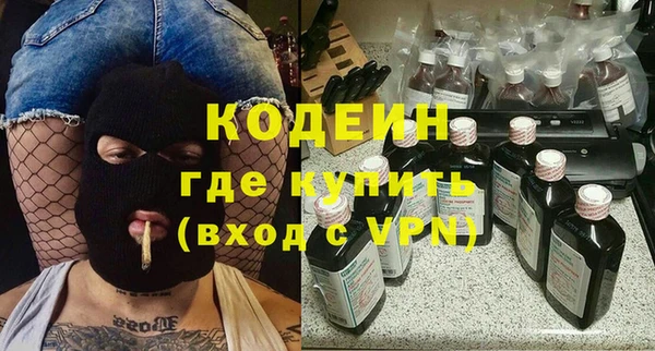 прущие грибы Семёнов