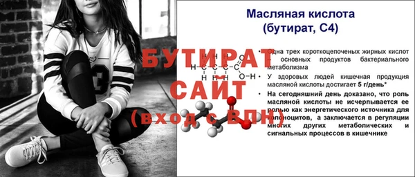 COCAINE Семикаракорск