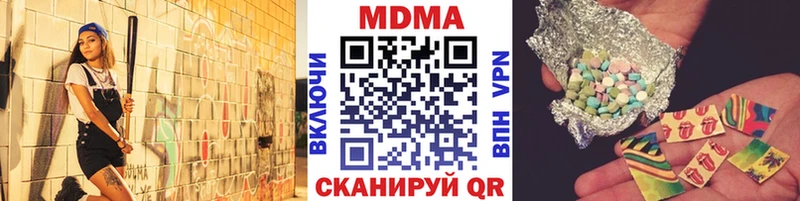 где купить   Грязовец  МДМА VHQ 
