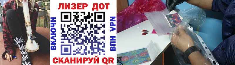 Марки 25I-NBOMe 1,8мг кракен онион Грязовец
