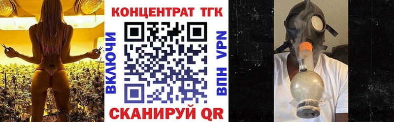 Дистиллят ТГК жижа  даркнет сайт  Грязовец 